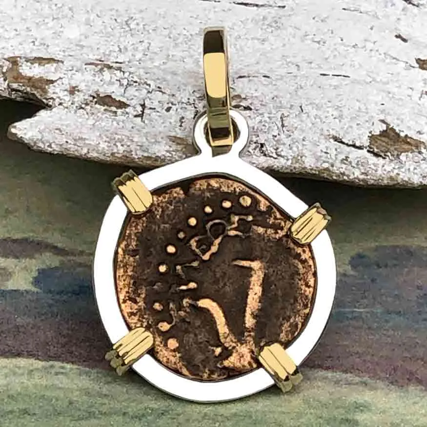 Biblical Widow's Mite 14K Gold and Sterling Silver Pendant | Artifact #3709